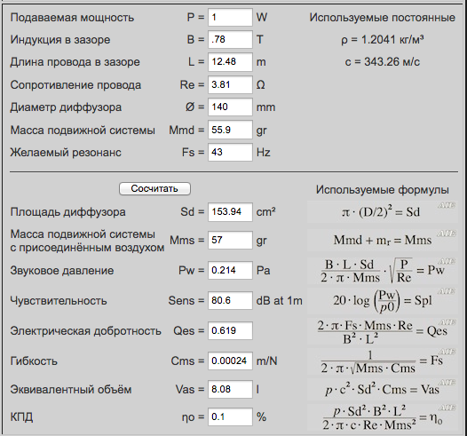 Снимок экрана 2025-01-05 в 22.54.32.png