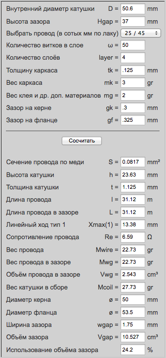 Снимок экрана 2025-01-10 в 23.50.35.png