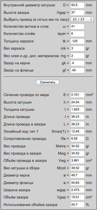 Снимок экрана 2025-01-11 в 0.27.25.png