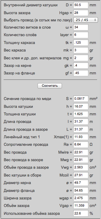 Снимок экрана 2025-01-11 в 1.13.33.png