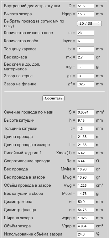 Снимок экрана 2025-03-10 в 18.24.23.png