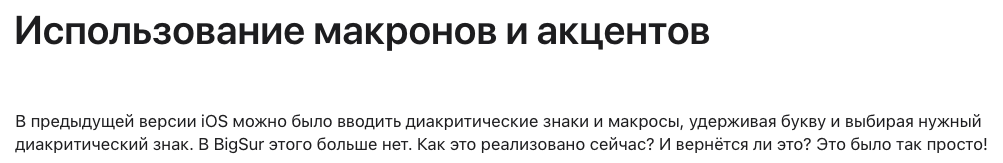 Снимок экрана 2025-08-06 в 22.51.03.png
