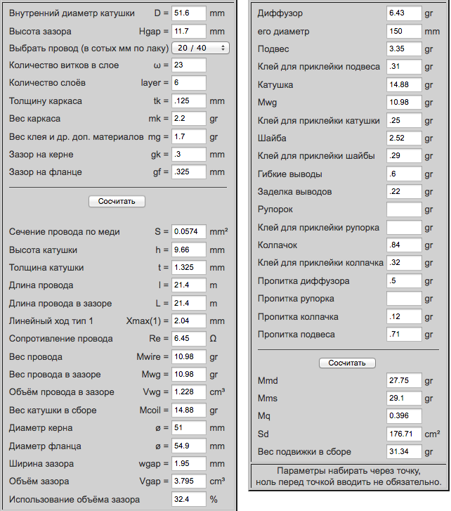 snimok-ehkrana-2025-11-29-v-23-55-45-png.161388