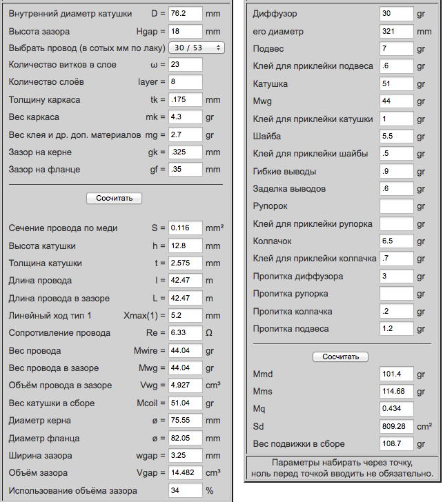 Снимок экрана 2025-12-06 в 19.49.40.png