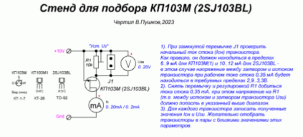 Снимок экрана (31).png