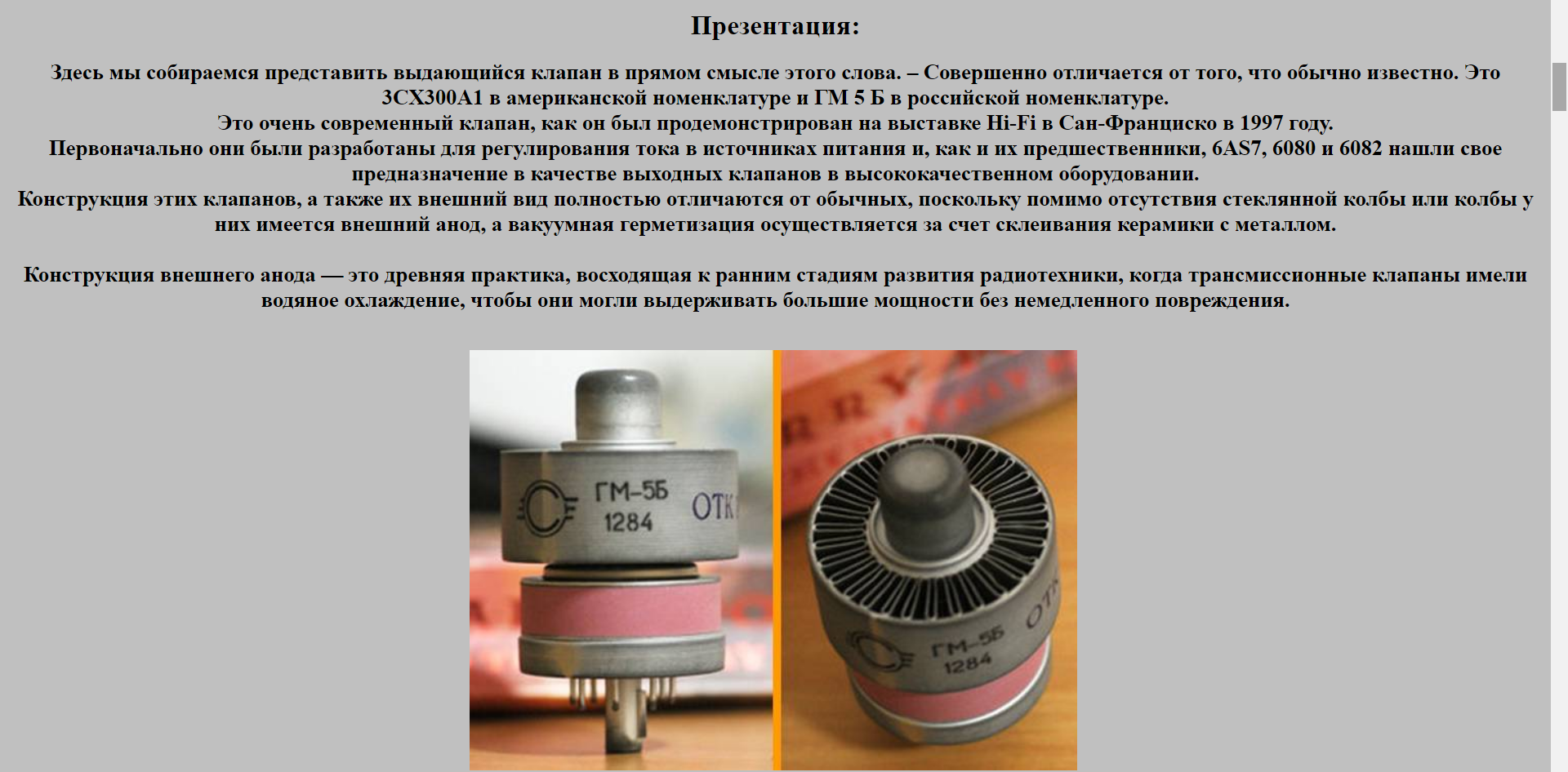 Снимок экрана (147).png