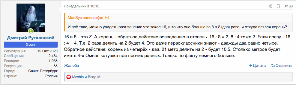 Снимок экрана 2023-03-22 в 10.03.14.png