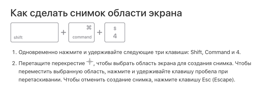 Снимок экрана 2023-05-29 в 12.11.54.png