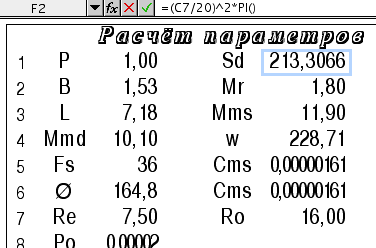 Снимок экрана 2023-07-16 в 5.39.25.png