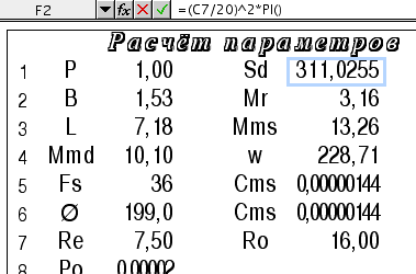 Снимок экрана 2023-07-16 в 5.40.30.png