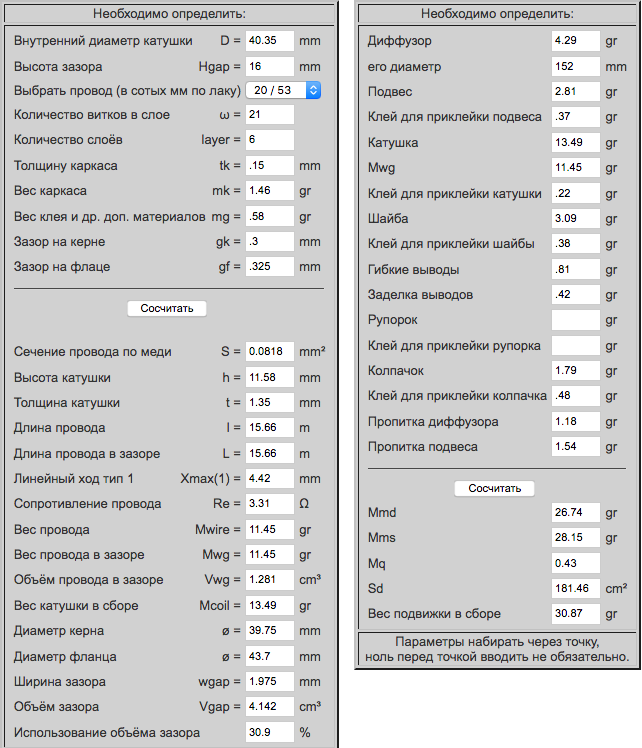 Снимок экрана 2023-10-21 в 12.00.17.png
