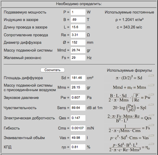 Снимок экрана 2023-10-21 в 9.36.23.png