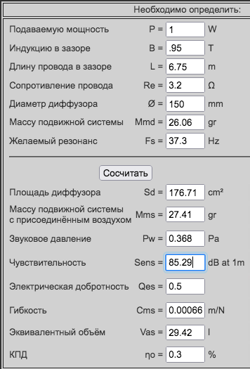 Снимок экрана 2023-10-23 в 9.16.02.png