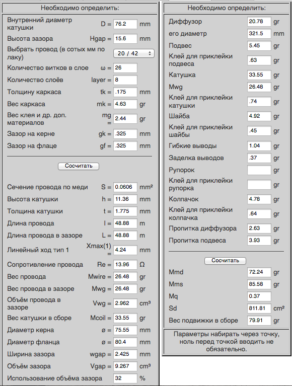 Снимок экрана 2023-10-27 в 17.51.38.png