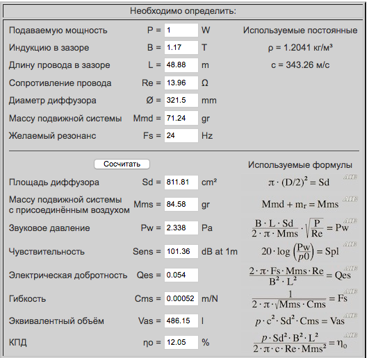 Снимок экрана 2023-10-28 в 8.52.01.png