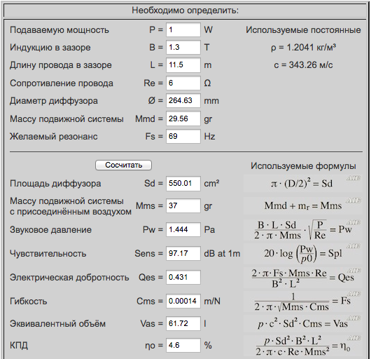 Снимок экрана 2024-06-12 в 12.50.21.png
