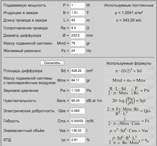 Снимок экрана 2024-06-29 в 9.19.10.png
