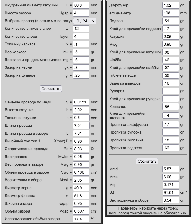 Снимок экрана 2024-09-13 в 22.19.25.png