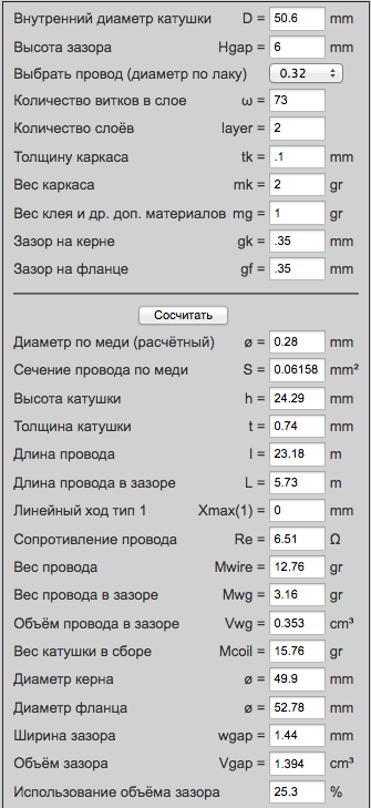 Снимок экрана 2024-12-21 в 14.44.21.png