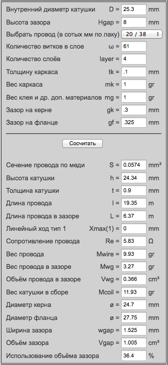 Снимок экрана 2024-12-21 в 17.53.40.png