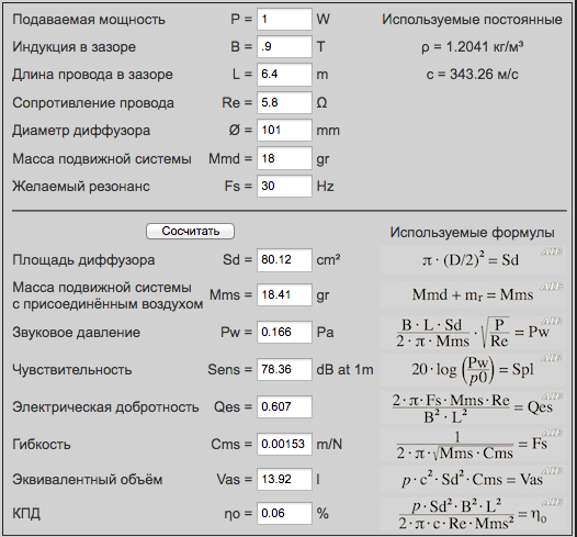 Снимок экрана 2024-12-21 в 18.03.36.png