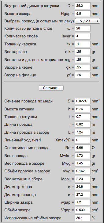 Снимок экрана 2025-03-12 в 21.04.53.png