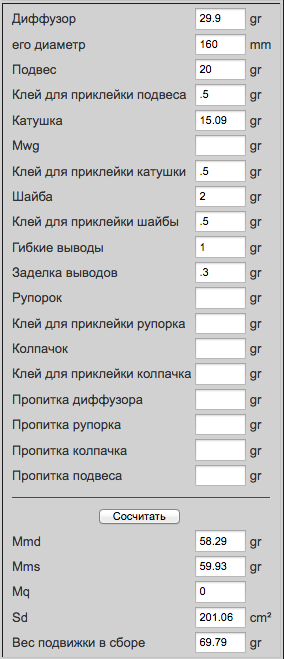 Снимок экрана 2025-05-31 в 20.35.36.png