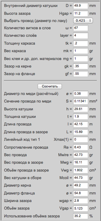 Снимок экрана 2025-07-28 в 22.14.52.png