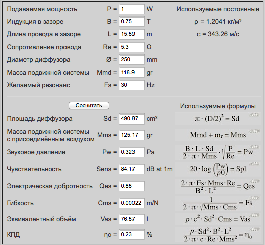 Снимок экрана 2025-07-28 в 22.16.26.png