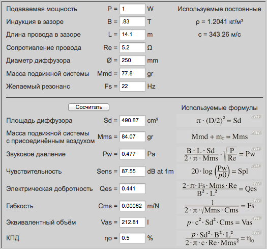 Снимок экрана 2025-08-01 в 21.48.59.png