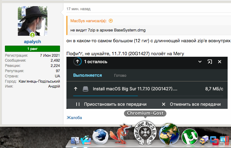 Снимок экрана 2025-08-06 в 21.19.35.png