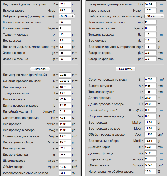 Снимок экрана 2025-09-06 в 15.33.06.png