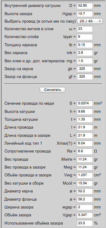 Снимок экрана 2025-09-06 в 8.57.45.png
