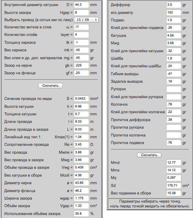 Снимок экрана 2025-10-04 в 12.48.09.png