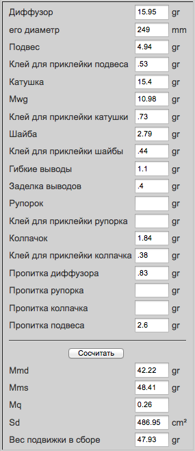 Снимок экрана 2025-10-18 в 14.14.38.png