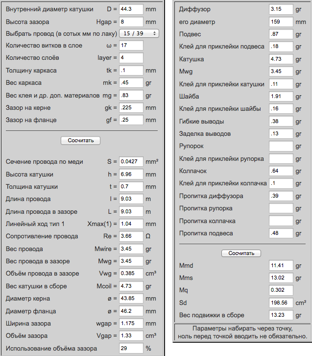 Снимок экрана 2025-10-22 в 20.47.31.png