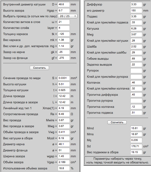 Снимок экрана 2025-11-22 в 22.05.53.png
