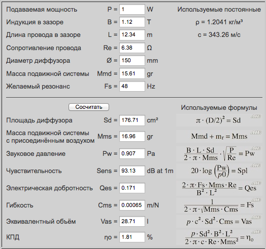Снимок экрана 2025-11-22 в 22.08.56.png