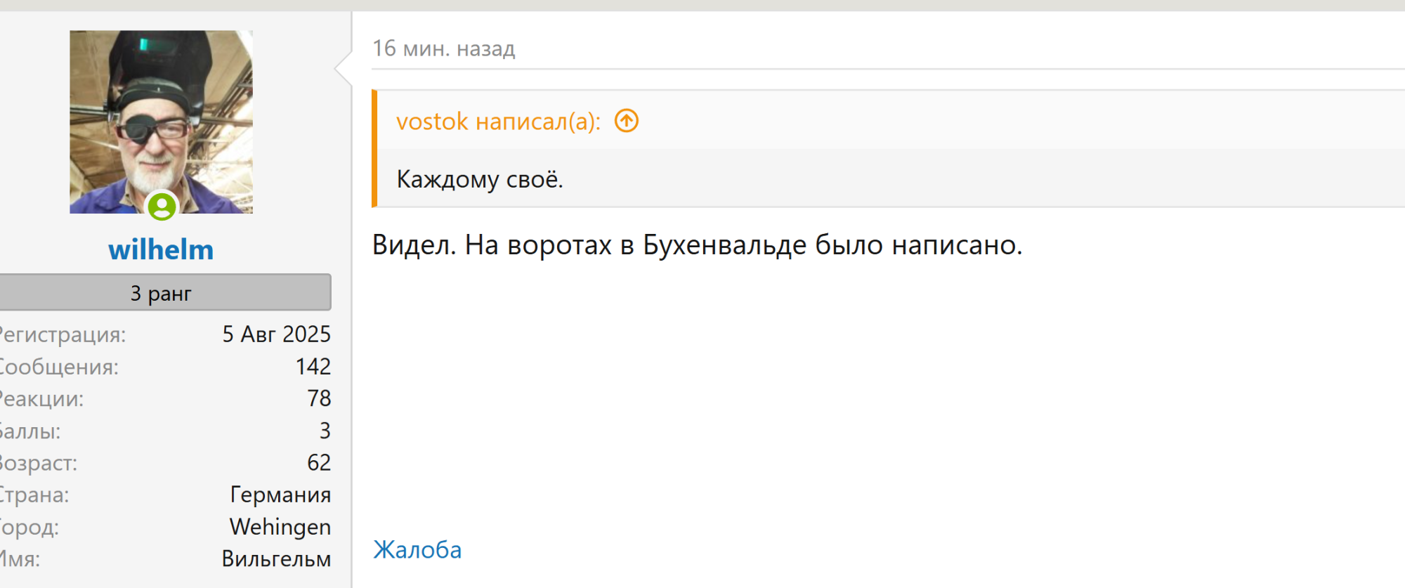 Снимок экрана 2026-05-09 181627.png