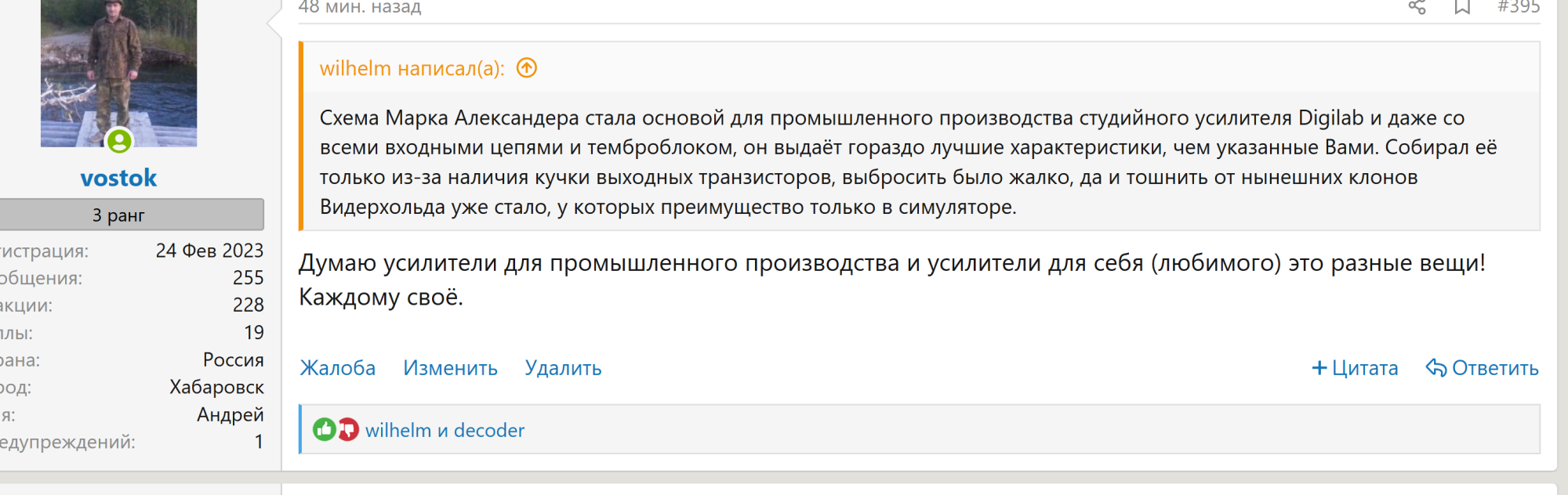 Снимок экрана 2026-05-09 183615.png