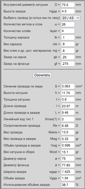 Снимок экрана 2026-05-27 в 8.58.05.png
