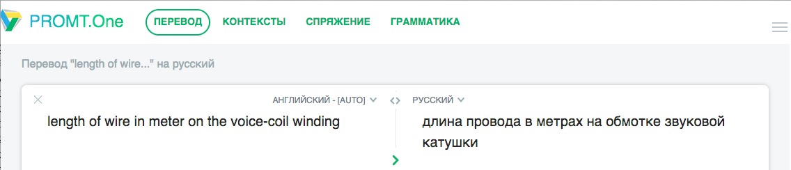 Снимок экрана 2026-05-27 в 9.30.15.png