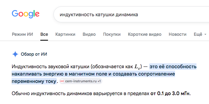 Снимок экрана 2026-05-27 в 9.49.53.png