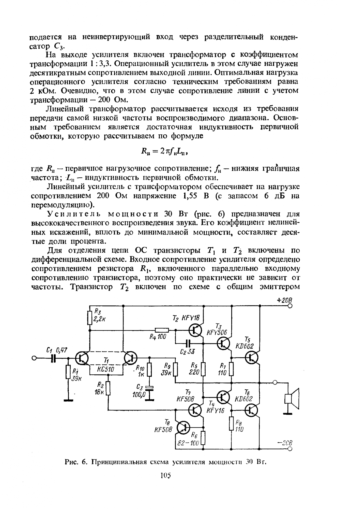 СССР-Чехи mrb0955 1979г_105.png