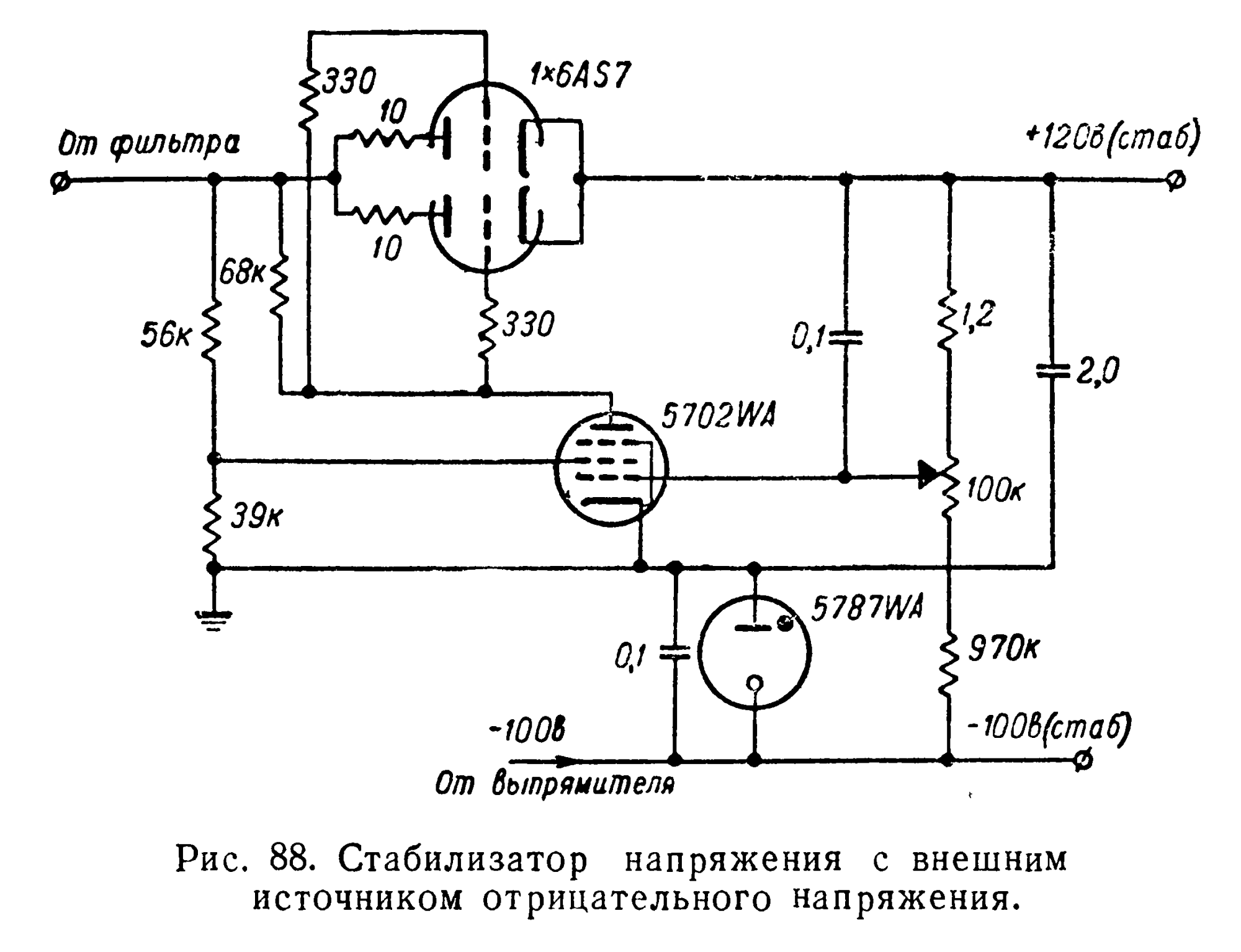 Стаб 3.png