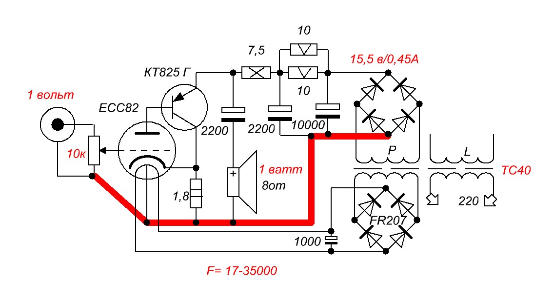 Схема транзистора кт825