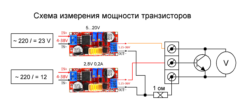 Схема измерения мощности транзисторов.GIF