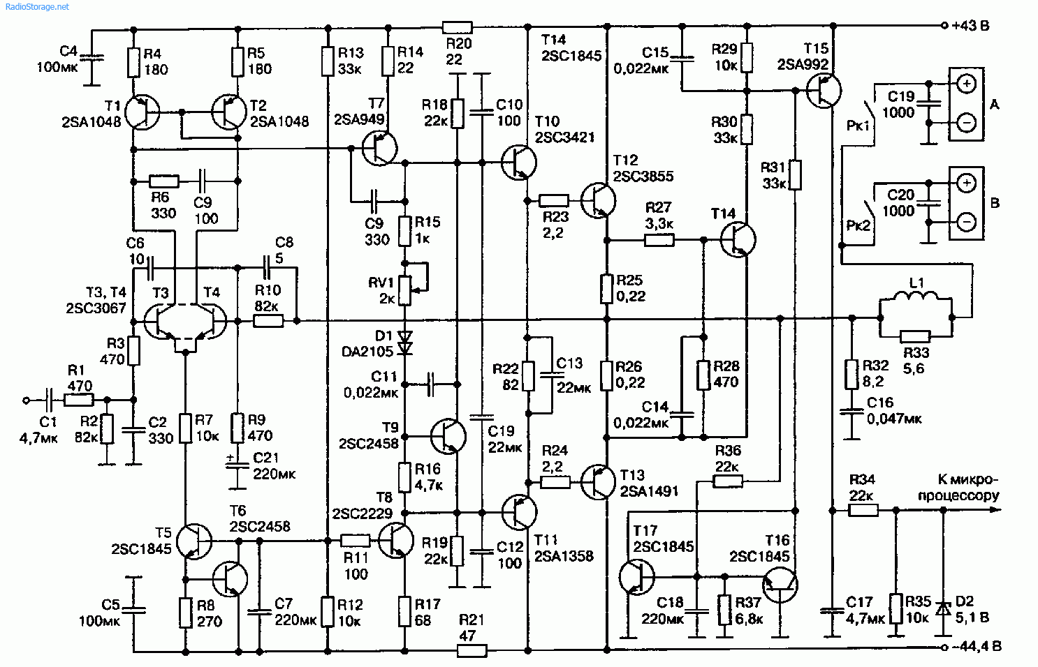 Схема УМЗЧ А-9510 фирмы Onkyo (100 Вт).png