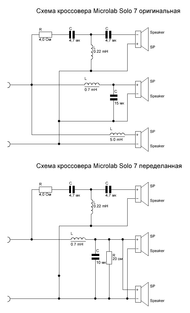 Схема microlab solo 7c