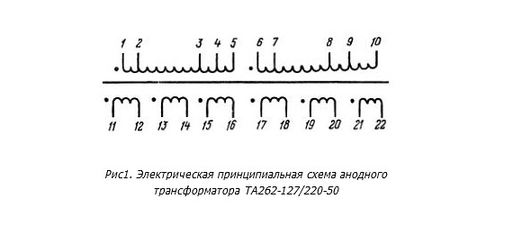 Трансформатор ТА-262-127_220-50.jpg